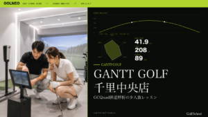 GANTT GOLF 千里中央店