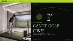 GANTT GOLF 江坂店