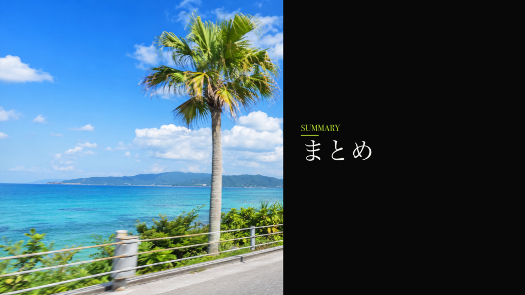 まとめ|天神は「徒歩圏で比較できる」恵まれたエリア