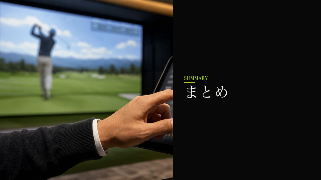 まとめ｜お近くで通うならHYPERION（ヒューペリオン） 千駄ヶ谷店