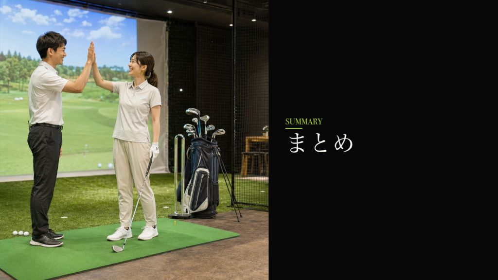 まとめ|お近くで通うならBEAGLE(ビーグル) 桜木町クロスゲート店