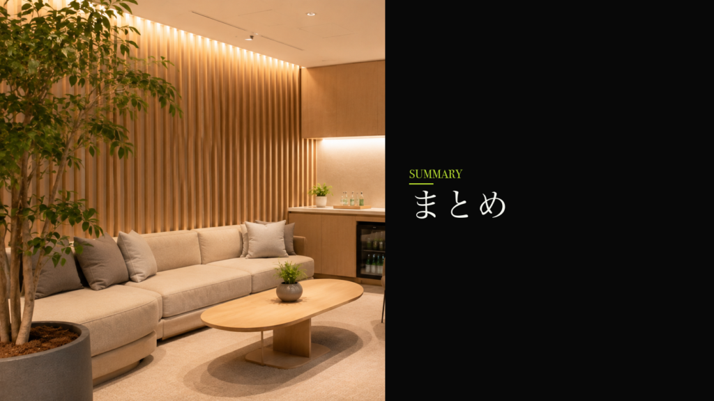 まとめ｜「生活動線の中の練習場」という新しい選択肢