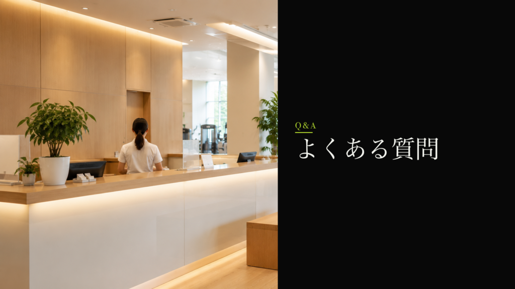 コナミスポーツクラブ 茨木店に関するよくある質問