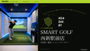 SMART GOLF 西新駅前店