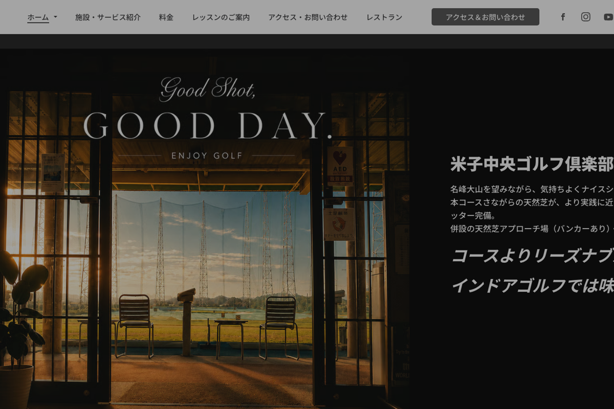 米子中央ゴルフ倶楽部公式サイト